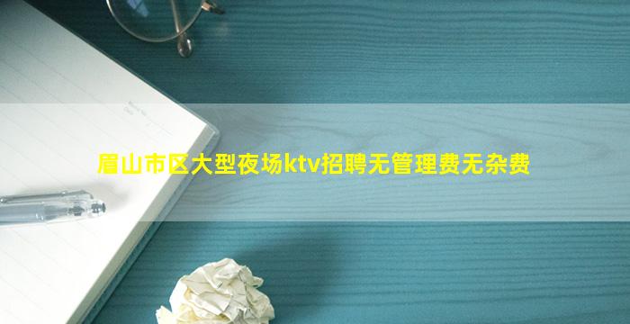 济南酒吧招聘